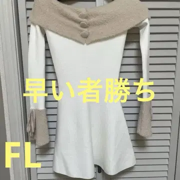 오프숄더 니트 원피스 프리 사이즈 L 베이지