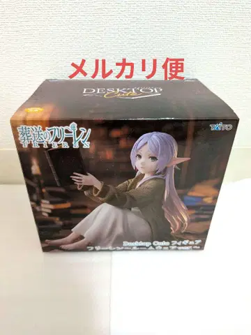 장송의 프리렌 Desktop Cute 피규어 프리렌 룸웨어