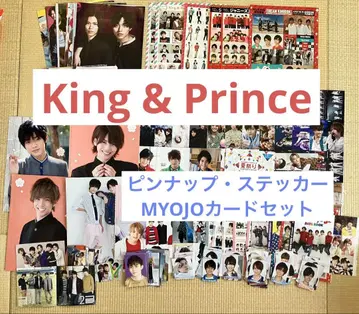 King & Prince 핑 스티커 & MYOJO 카드 세트