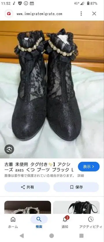 엑시즈팜 부츠