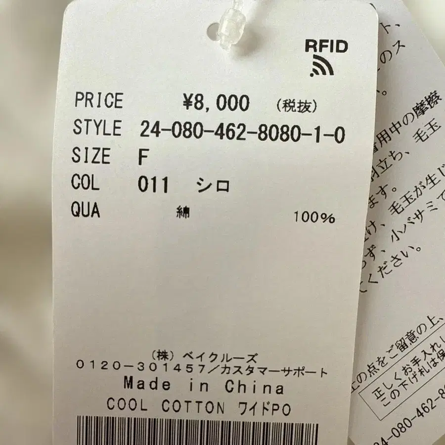 6번째 상품 이미지