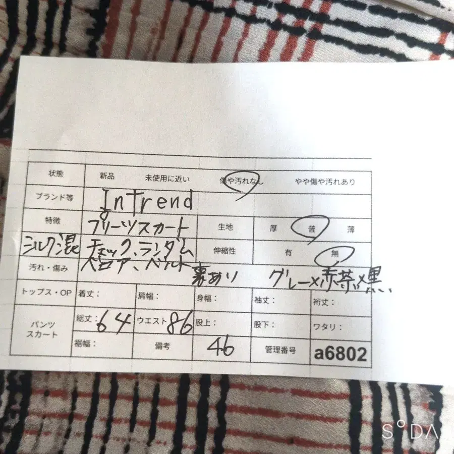 11번째 상품 이미지