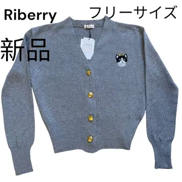 한국 Riberry 그레이 가디건 프리 사이즈 새상품 니트