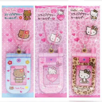 헬로키티 슬라이드 폴더폰 키링 3종 세트