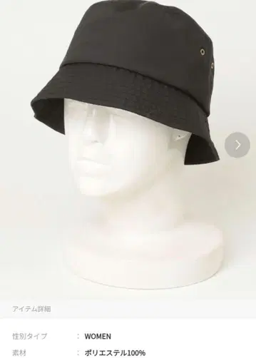 UNITED ARROWS 블랙 버킷햇