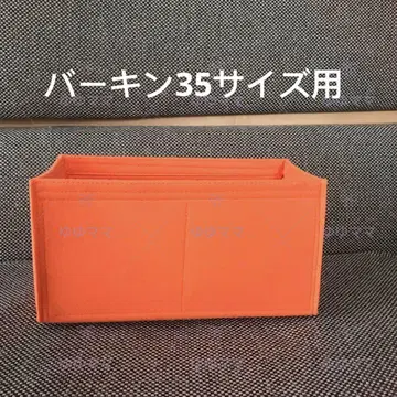 새상품 백 인 백 이너백 오렌지 컬러 35cm용