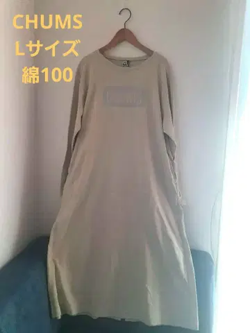 CHUMS 로고 프린트 롱 원피스 그레이지