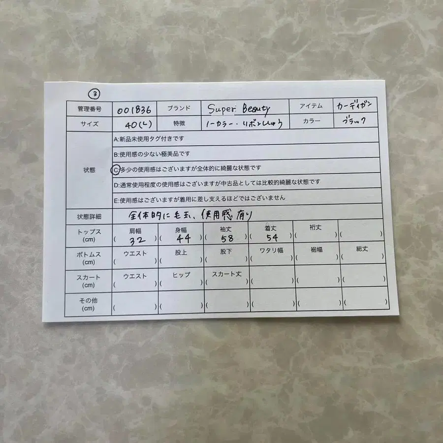 10번째 상품 이미지