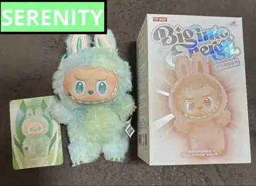 러브브 Big Into Energy SERENITY 정품