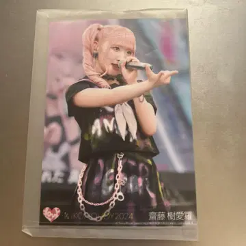 이코노이조이2024 원반 봉입 브로마이드 사이토 아라