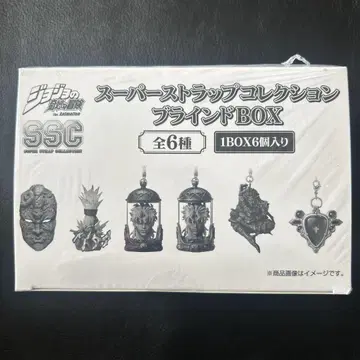 슈퍼 스트랩 컬렉션 죠죠의 기묘한 모험 6개입 BOX