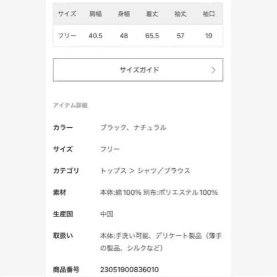 5번째 상품 이미지