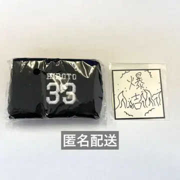 니시 히로토 리스트 밴드 스티커 세트