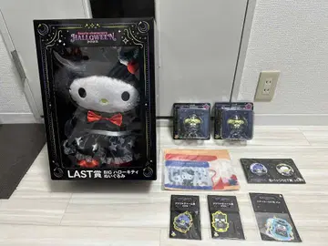 LAST상 BIG 헬로키티 봉제 인형