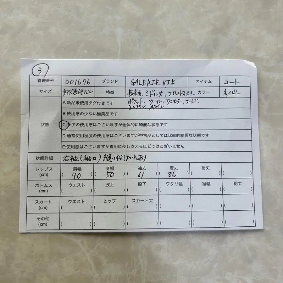 10번째 상품 이미지