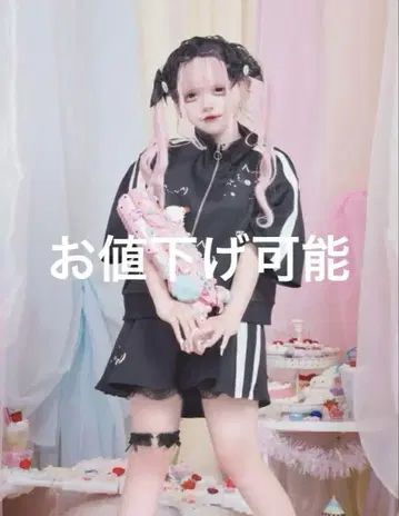Hauls 이모티콘 저리 스커트 셋업