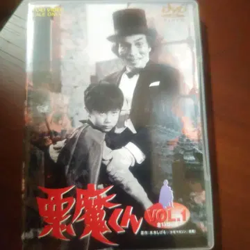 악마군 VOL.1 DVD 2매 세트