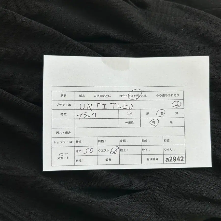 12번째 상품 이미지