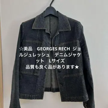 새상품급 GEORGES RECH 조르주 레슈 스트레치 데님 자켓