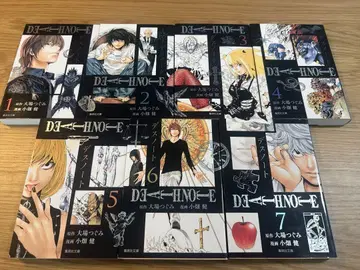 DEATH NOTE 전 7권 세트