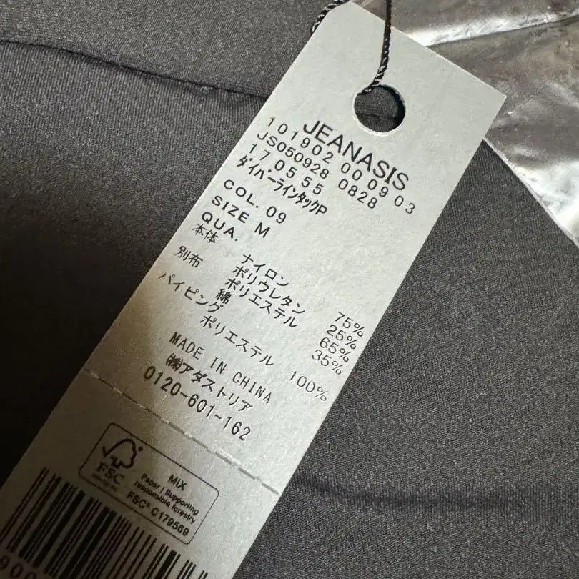 4번째 상품 이미지