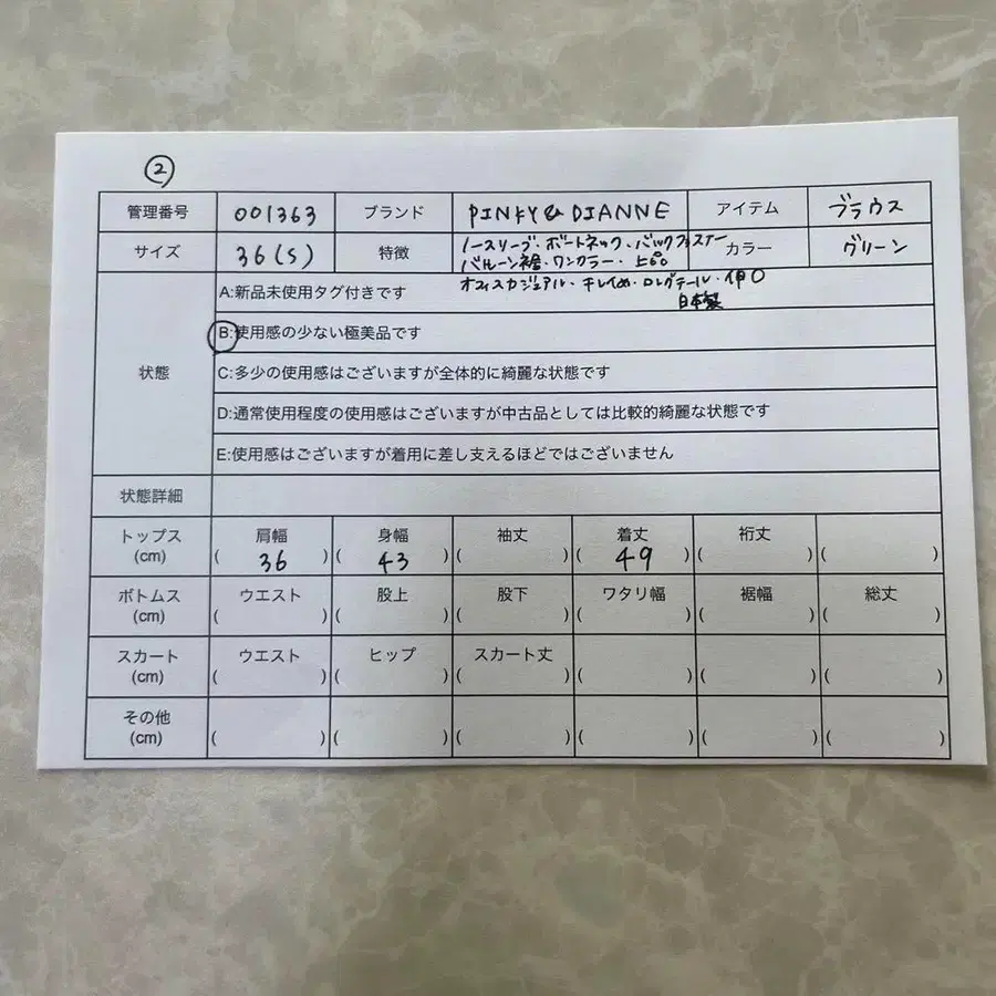 9번째 상품 이미지