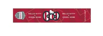 헬로키티 x VISSEL KOBE 머플러 타월 덤 포함