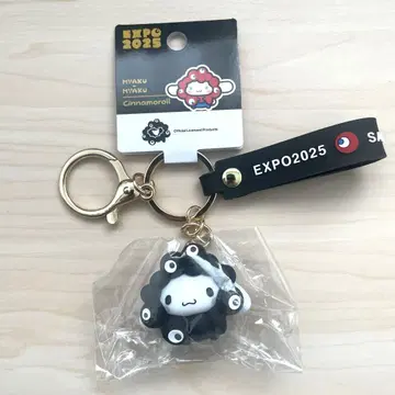 시나모롤 만박 한정판 블랙 미야쿠미야쿠 산리오 키링 시나몬