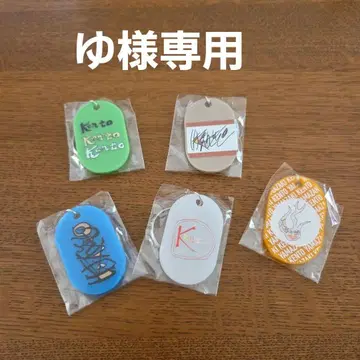 야마자키 켄토 키홀더
