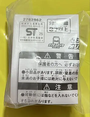 가면라이더 가브 고치조 파이널 스테이지 가나자와