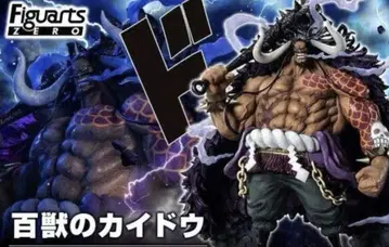 원피스 FiguartsZERO 백수의 카이도