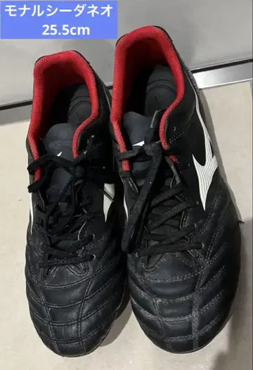 모나르시다 네오 축구화 블랙/레드 25.5cm
