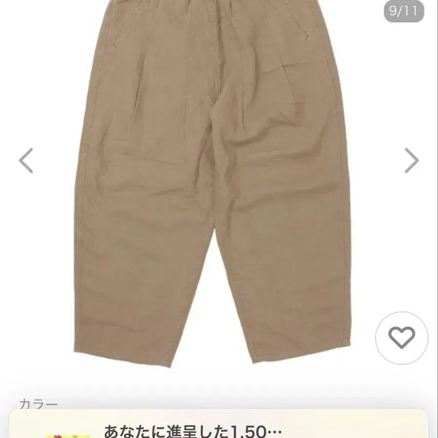 1번째 상품 이미지