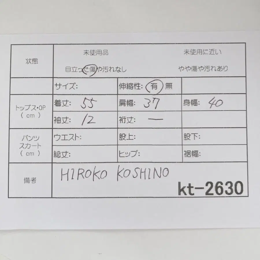 12번째 상품 이미지