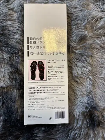 WalkQ 인솔 워큐컷 S 사이즈 미사용품