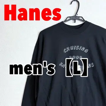 A601 [ Hanes ] 프린트 트레이닝복 [ L ] 블랙