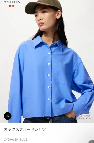 JW ANDERSON 옥스퍼드 셔츠 XL BLUE