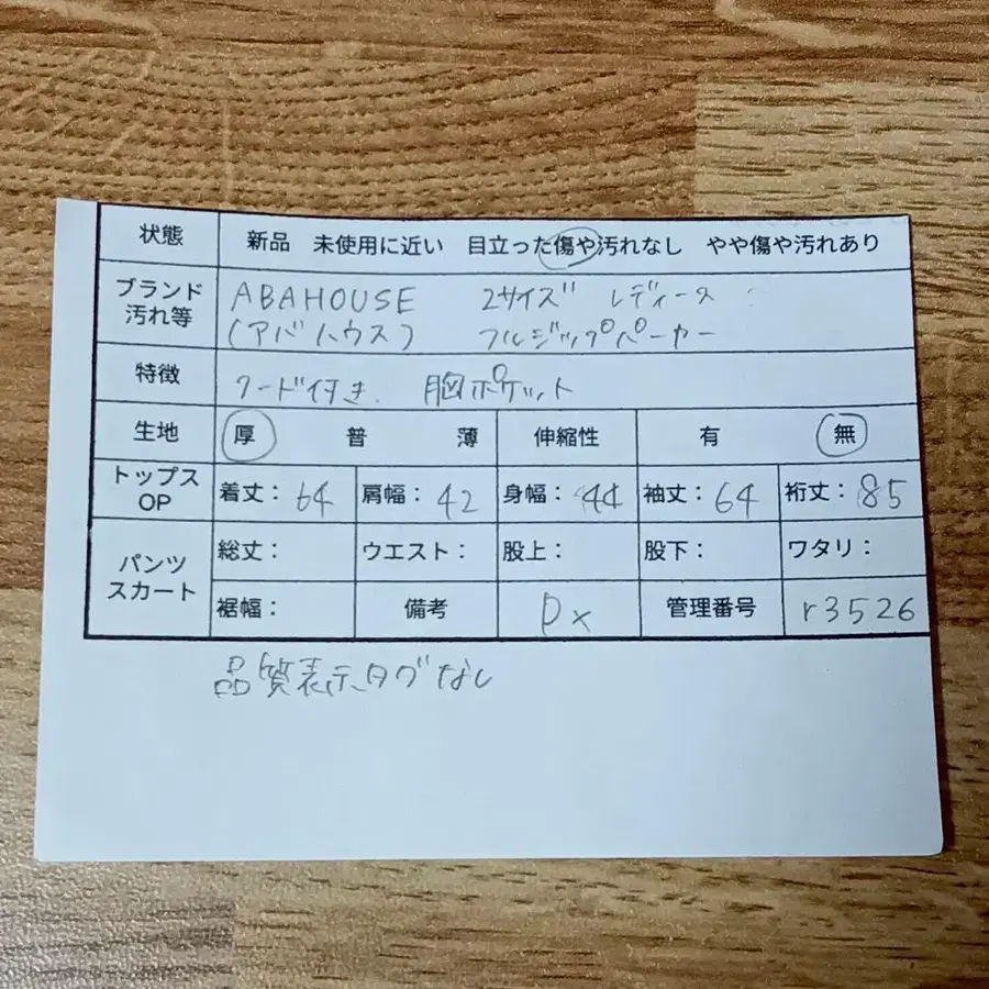 11번째 상품 이미지