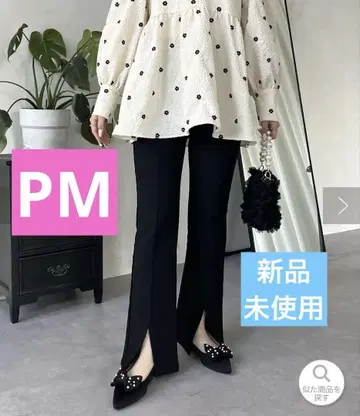 [ -3kg! ] 프론트 슬릿 슈퍼 스트레치 팬츠 PM