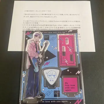 너를 잊는 사랑을 하고 싶어 아크릴 스탠드 전원 증정