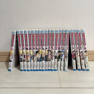 BORUTO 1-20권