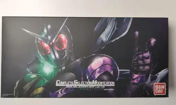 CSM 더블 드라이버 ver.1.5 후토 탐정 EDITION