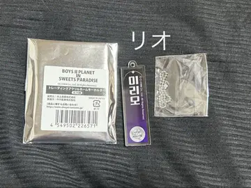 보이플라 리오