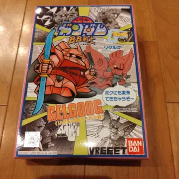 반다이 BB전사 겔구그 리겔구용 부품 포함