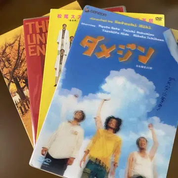 미키 사토시 감독 영화 DVD 4편