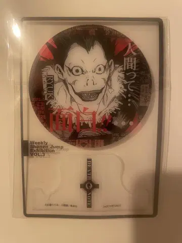 점프전 팬 감사 데이 DEATHNOTE 류크