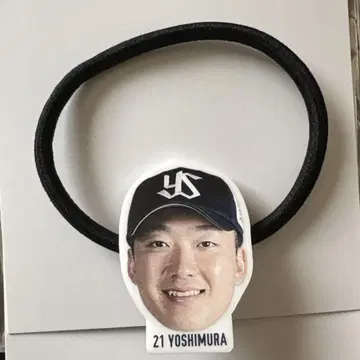 머리끈 B