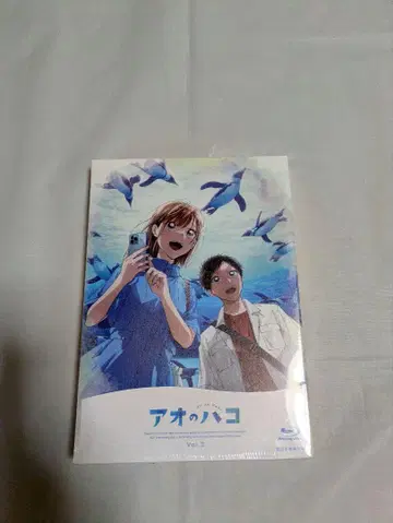 푸른상자 Vol.2 Blu-ray