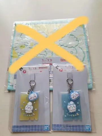 치이카와 행운 복권