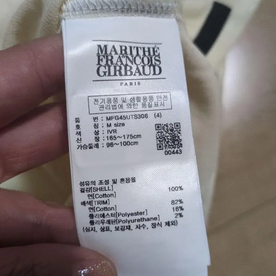 4번째 상품 이미지